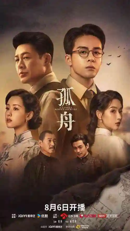暗夜追凶 骑士影院在线观看
