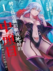 骑士战纪 骑士影院在线观看