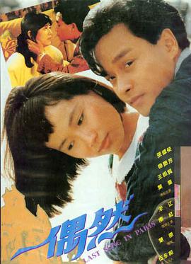 时光恋人 骑士影院在线观看