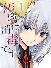 酷维影院热榜第五第九封回信的漫画分镜图